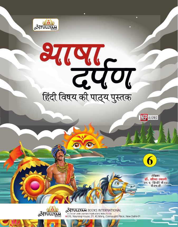 Book Cover Image 4